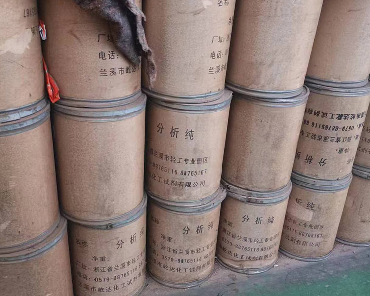 嘉鴻危廢處理公司談談常見的危廢處理方法有哪些？